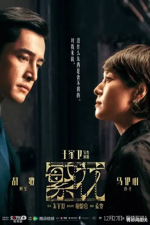 银河候车室剧集档案封面